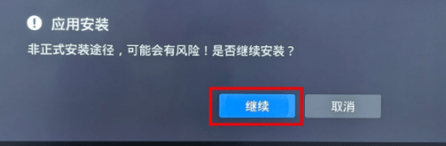 正版皇冠信用盘开户_康佳电视怎么安装第三方软件？这两款电视软件一旦用了再也离不开了正版皇冠信用盘开户！