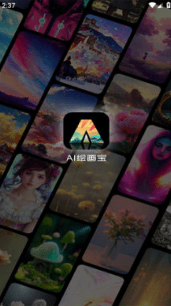 皇冠信用网APP下载_ai绘画好用的app下载推荐