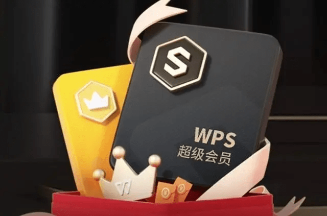 皇冠信用网会员申请_WPS会员免费升级却被加价或扣时长皇冠信用网会员申请，客服回应：升级活动已结束，可申请退款