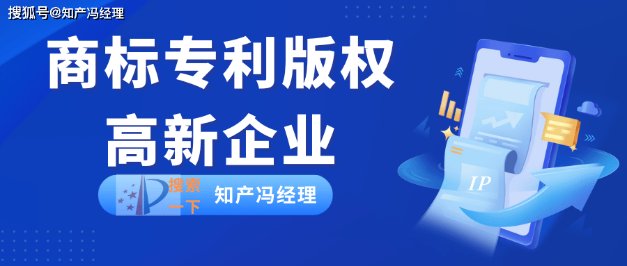 皇冠信用网代理注册_商标注册代理