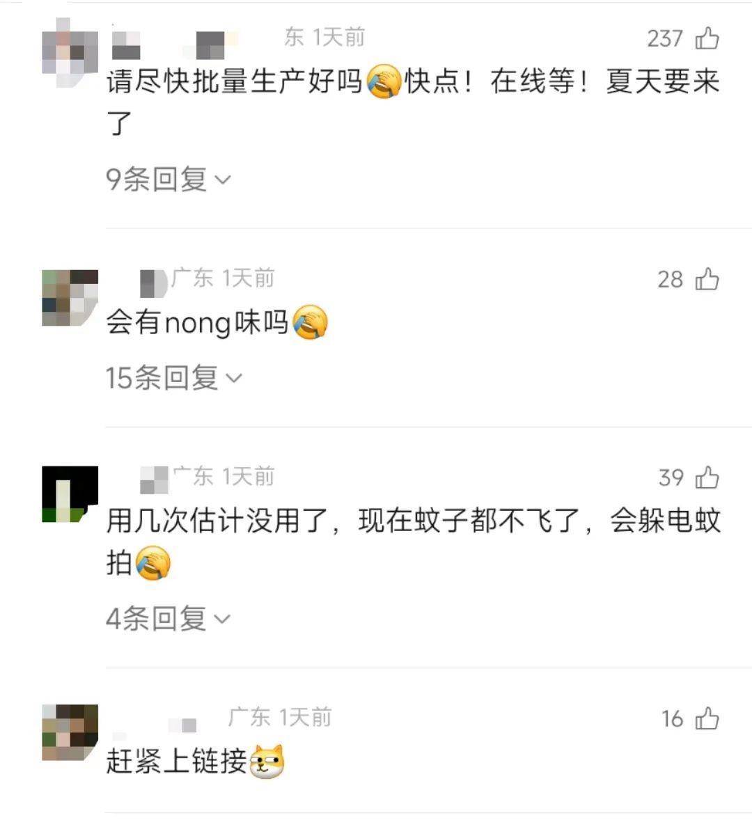 皇冠信用網怎么申请
_直击南方人痛点！广东中学生发明“灭蟑螂装置”皇冠信用網怎么申请
，街坊：求量产
