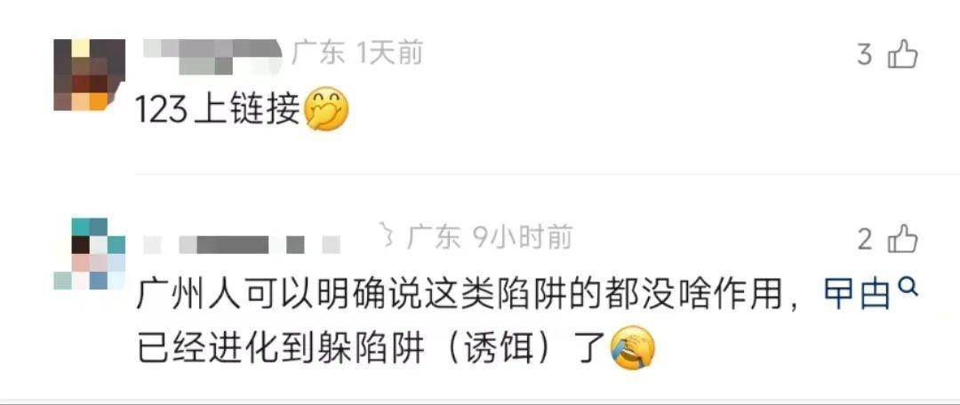 皇冠信用網怎么申请
_直击南方人痛点！广东中学生发明“灭蟑螂装置”皇冠信用網怎么申请
，街坊：求量产