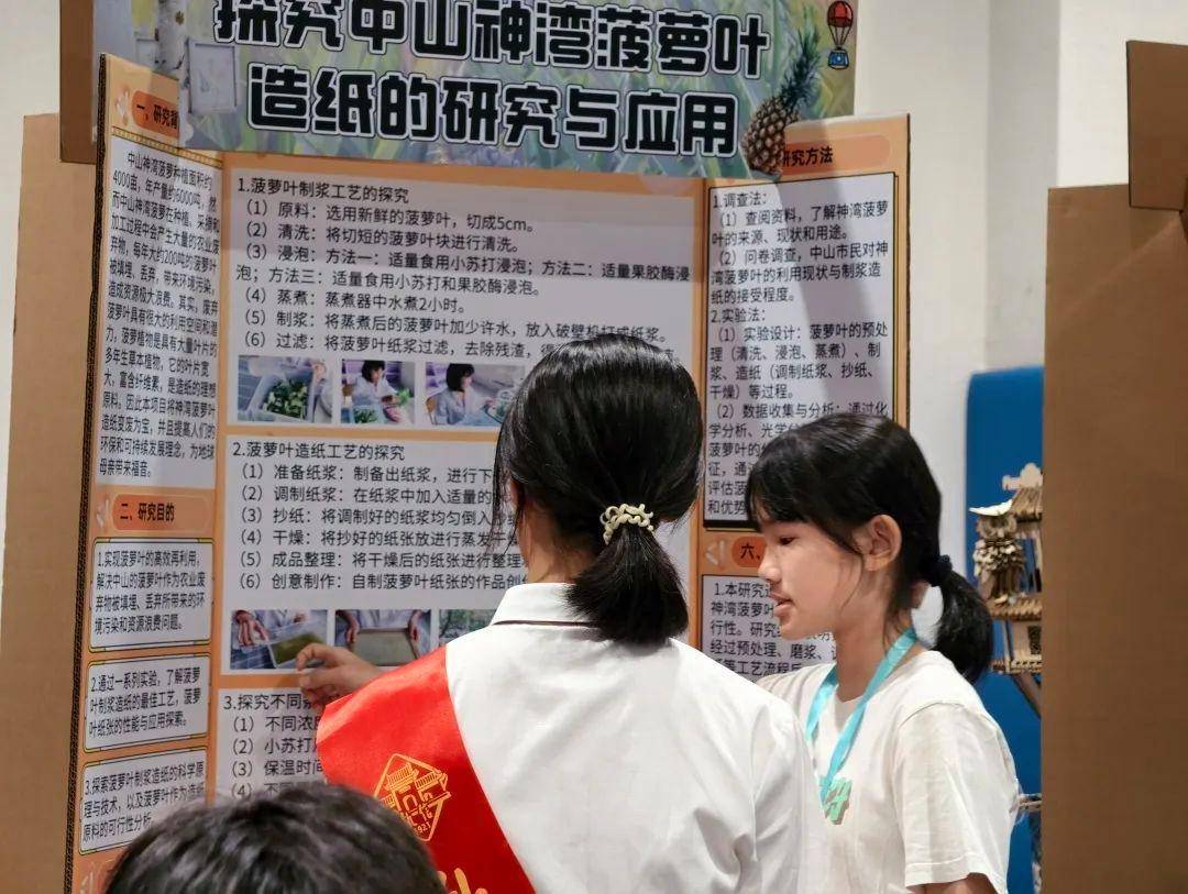 皇冠信用網怎么申请
_直击南方人痛点！广东中学生发明“灭蟑螂装置”皇冠信用網怎么申请
，街坊：求量产