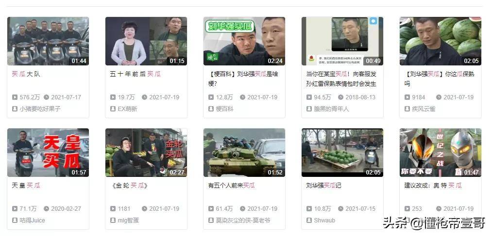 本菲卡足球_“这瓜保熟吗”爆红网络本菲卡足球，电视剧《征服》黑老大原型竟是他